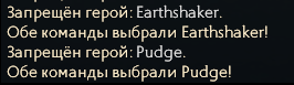 Earthshaker – самый популярный герой Доты прямо сейчас. А как на нем играть?