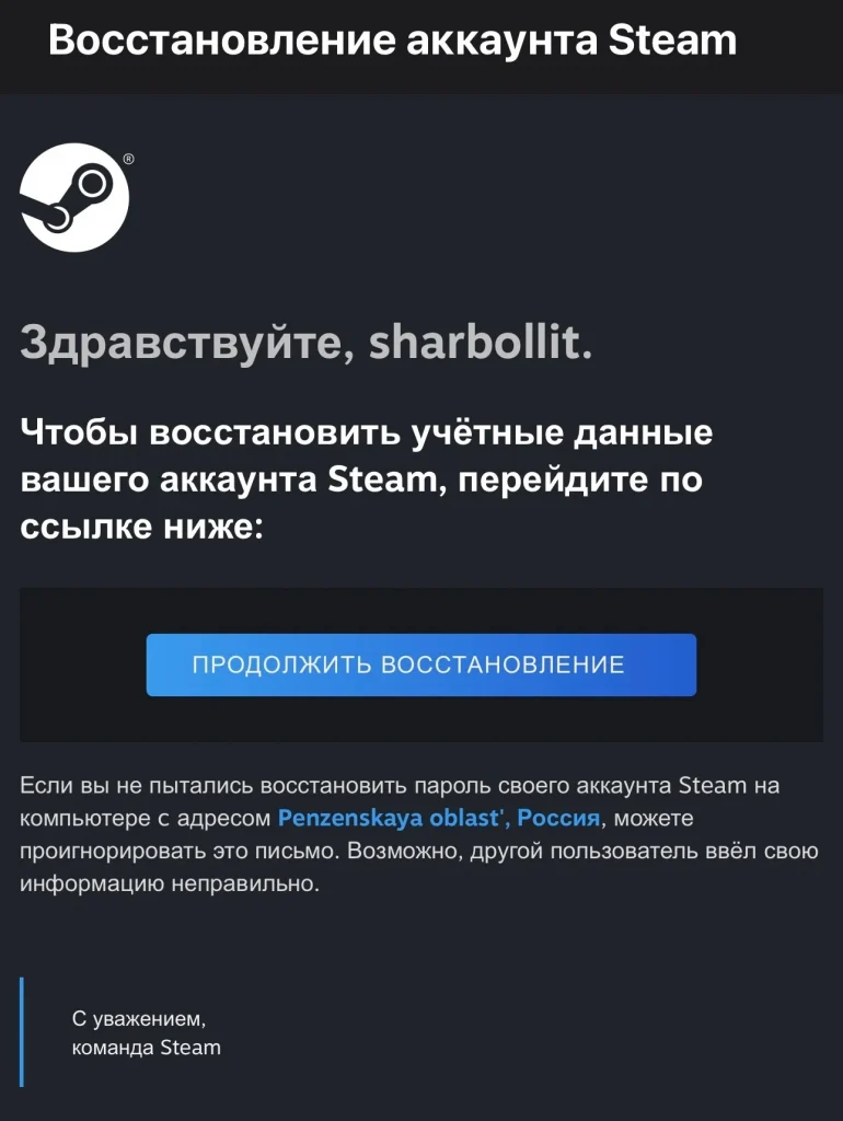 Как исправить 5 ошибку Steam: при входе в аккаунт произошла ошибка
