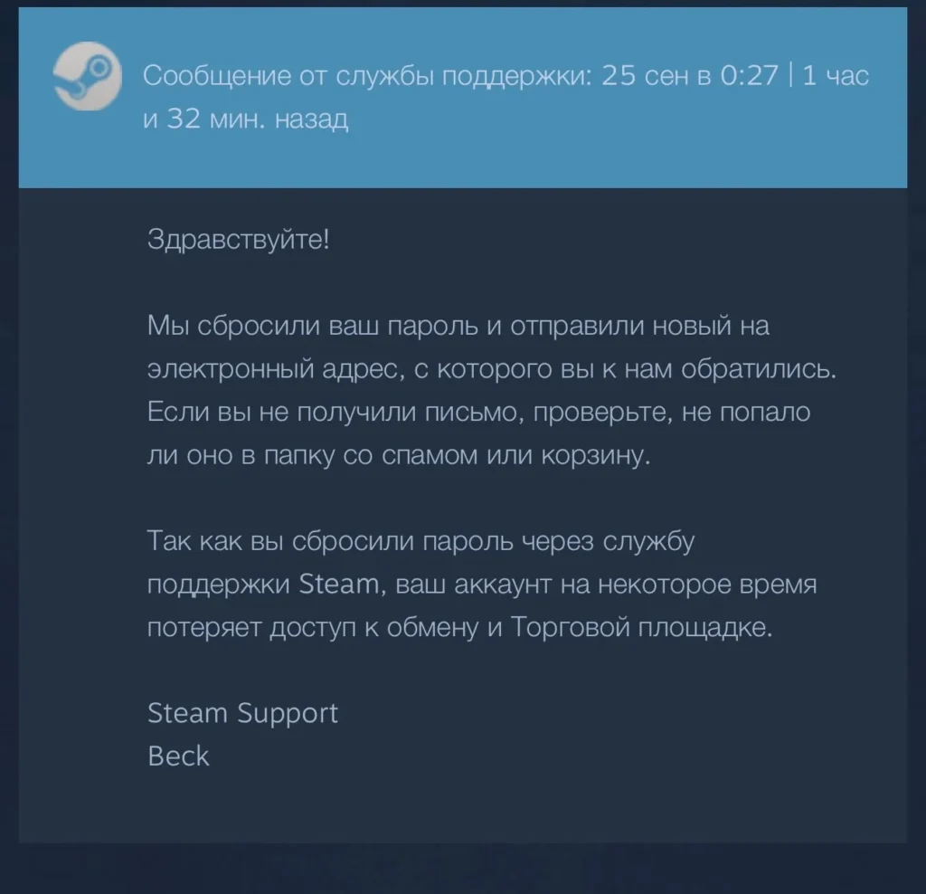 Как исправить 5 ошибку Steam: при входе в аккаунт произошла ошибка