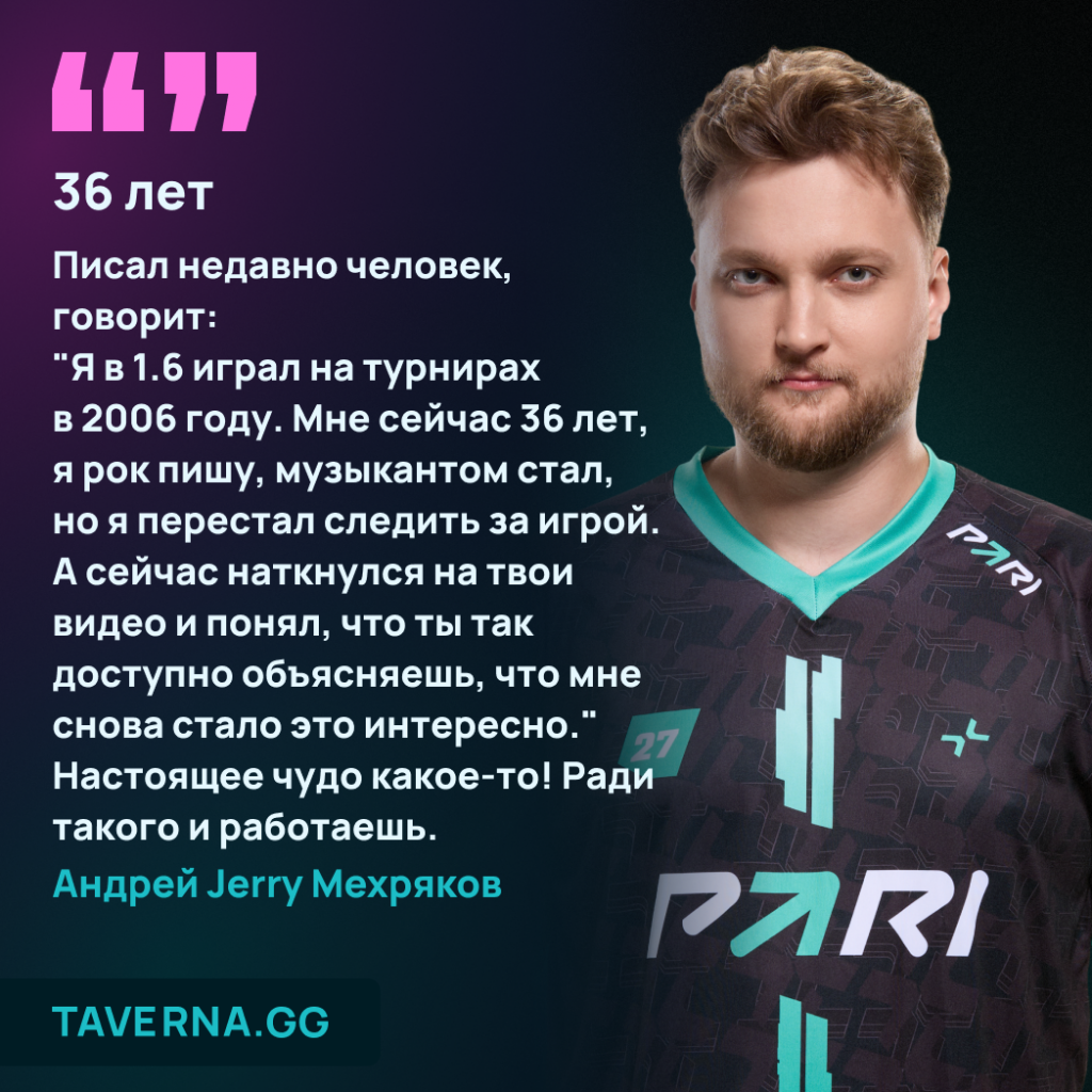 Jerry откровенно обо всем: деньгах, усталости, бизнесе и сцене