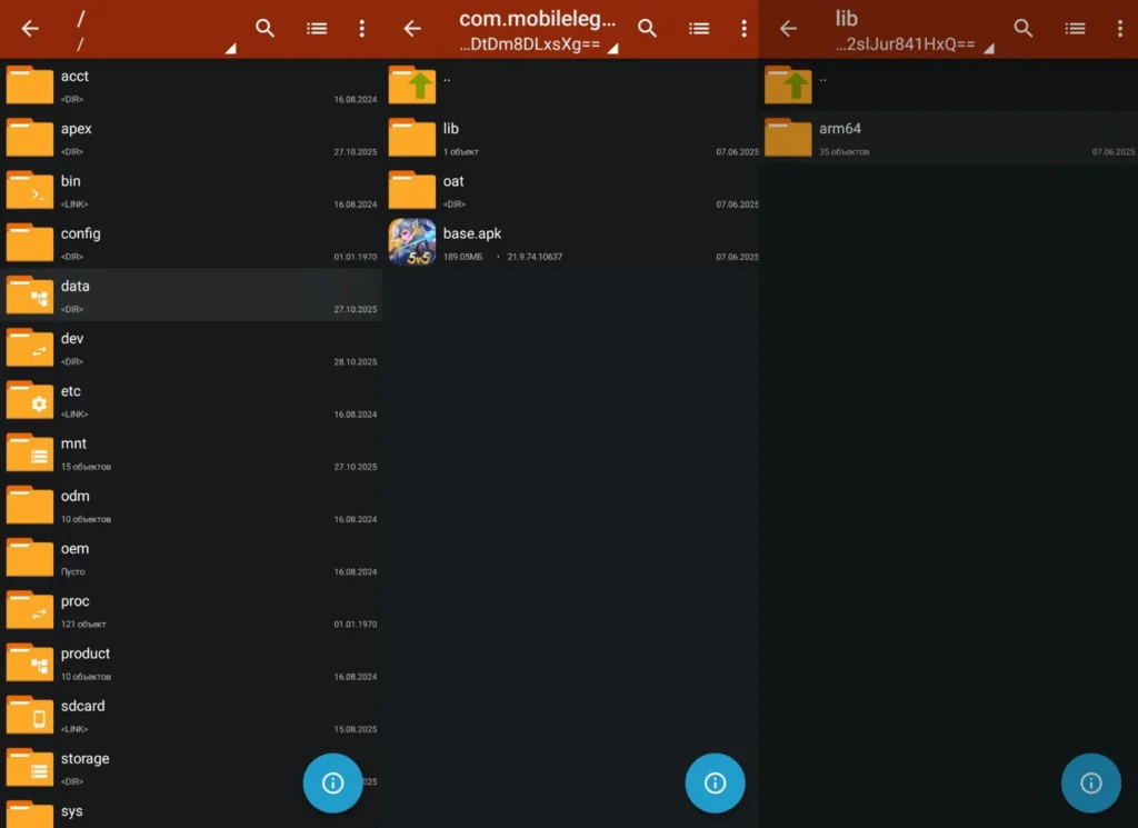 Как в МЛББ сделать 120 фпс