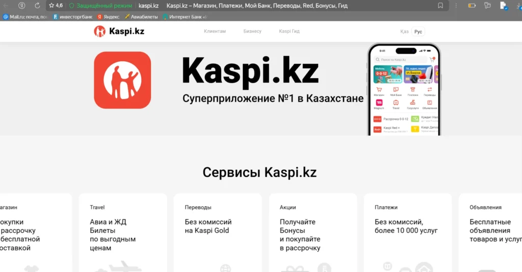 Как пополнить Battle.net в России? Х рабочих способов в 2025 году.