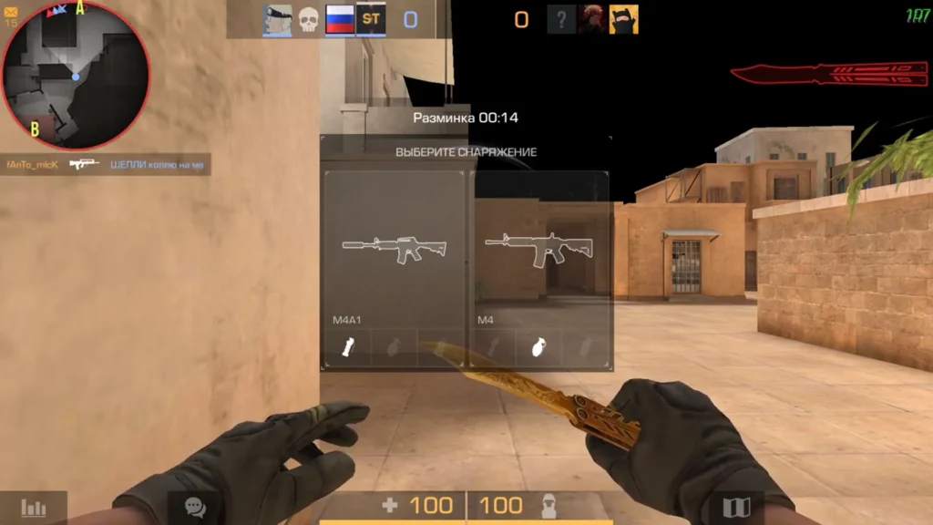 Как повысить FPS в Standoff 2 до 90, 120 и 144?