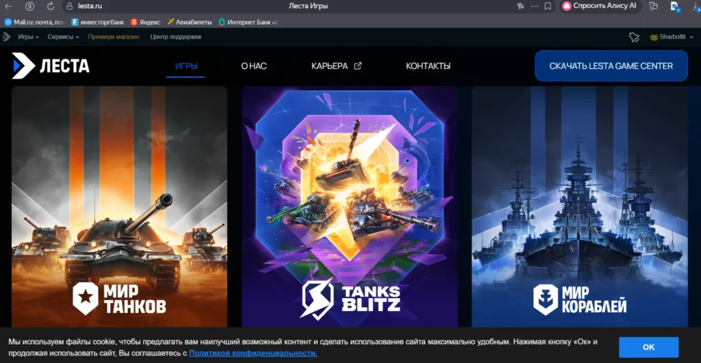 Как выйти из клана в Мире танков: быстрый и понятный гайд