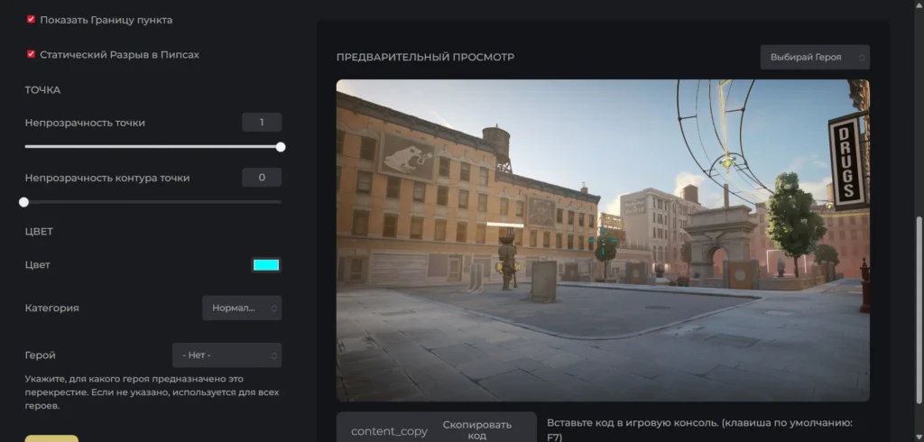 Лучшие прицелы в Deadlock: прицел-точка и другие