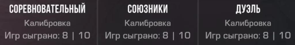 Как добиться высокого звания в Standoff 2 с помощью правильной калибровки