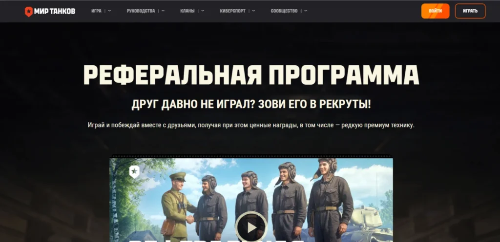 Золото в Мире танков: рабочие способы получения бесплатно без читов и рисков