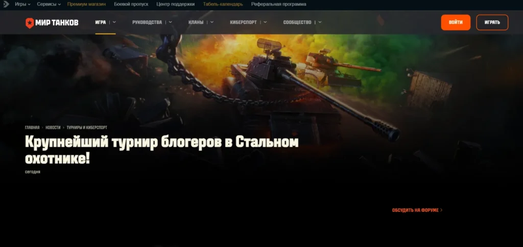 Золото в Мире танков: рабочие способы получения бесплатно без читов и рисков