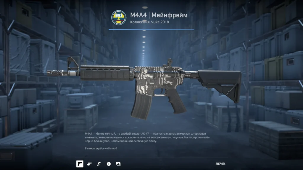 Черный сет скинов