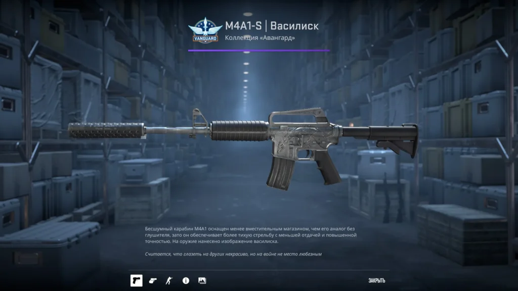 Черный сет скинов