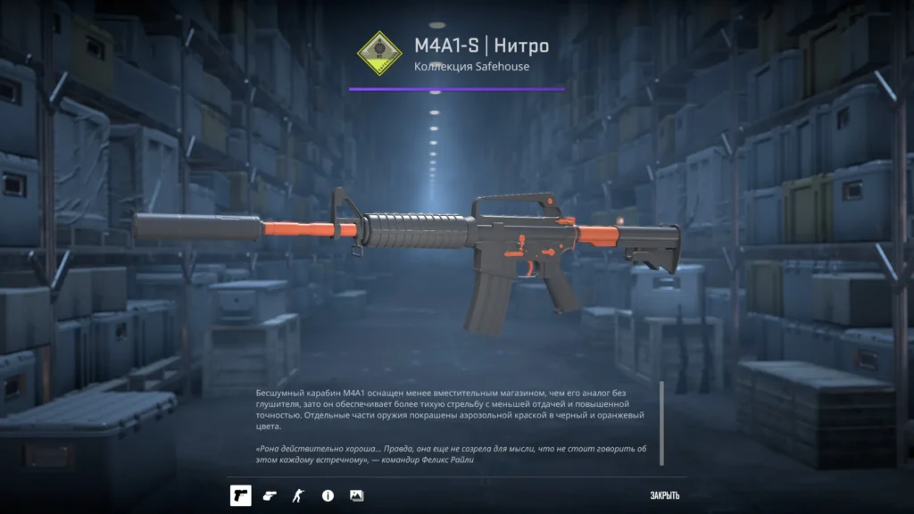 Черный сет скинов