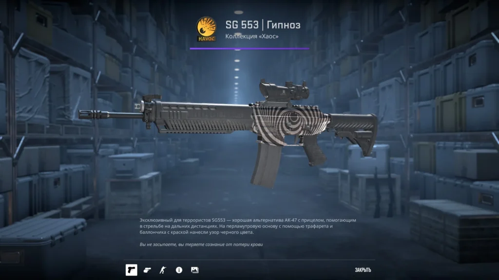 Черный сет скинов