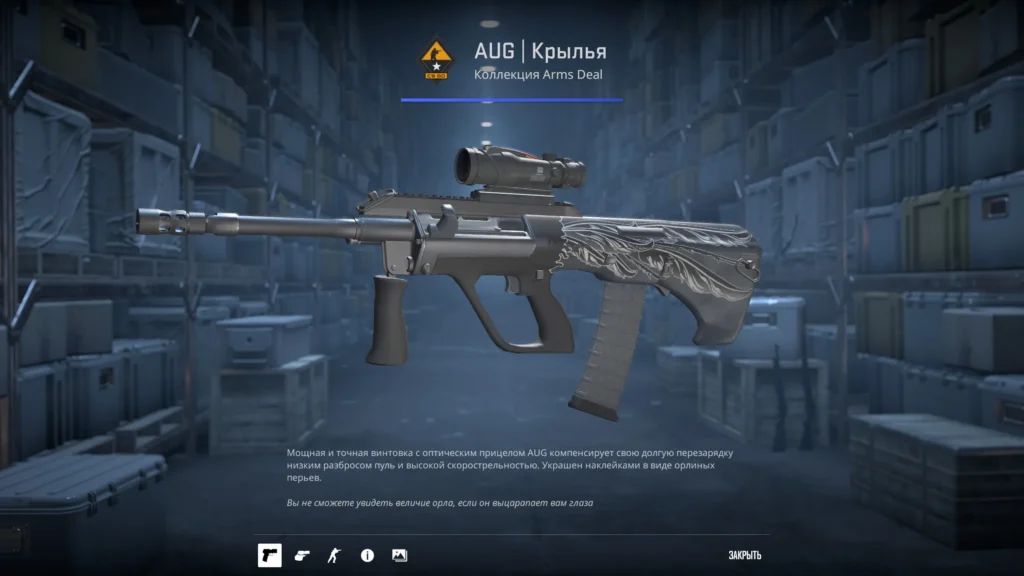 Черный сет скинов