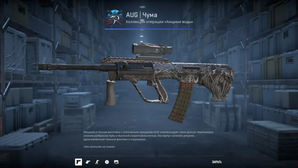 Черный сет скинов