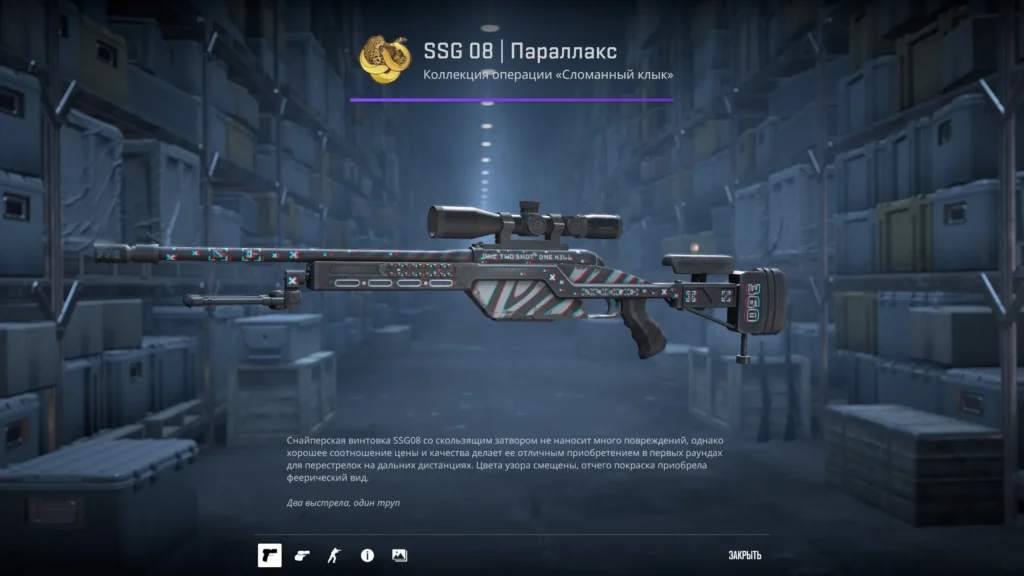 Черный сет скинов