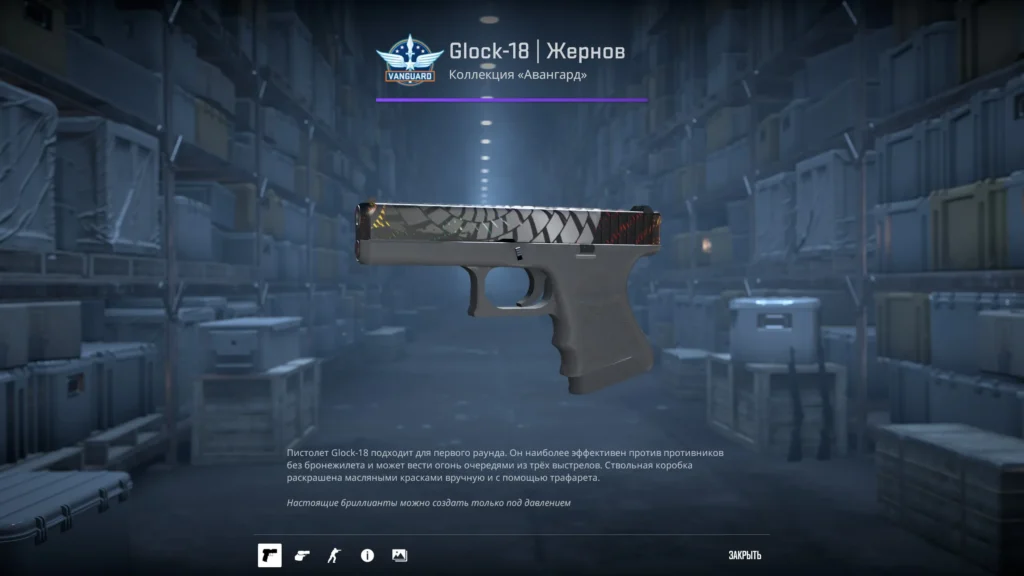 Черный сет скинов