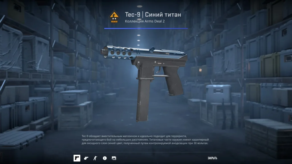 Черный сет скинов