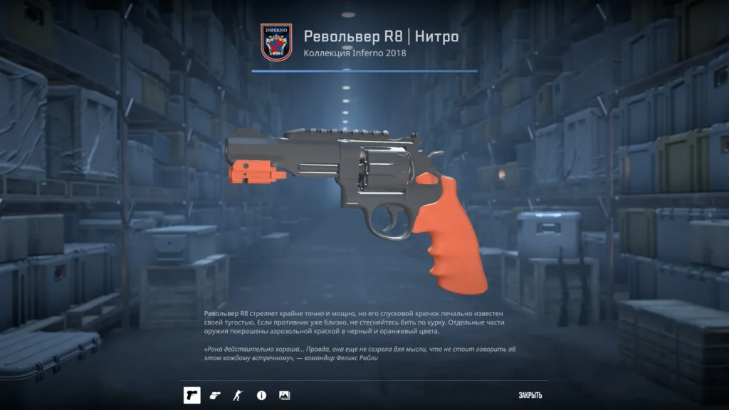 Черный сет скинов