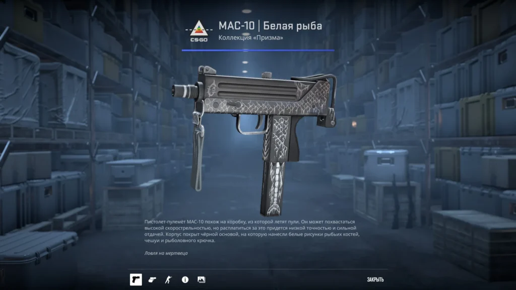 Черный сет скинов