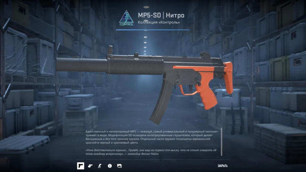 Черный сет скинов