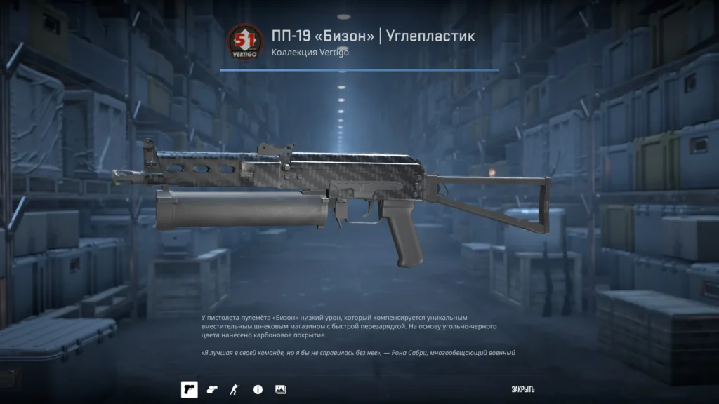 Черный сет скинов