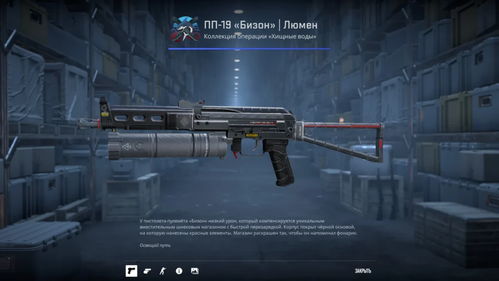 Черный сет скинов