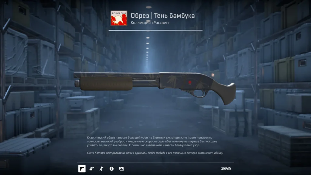 Черный сет скинов