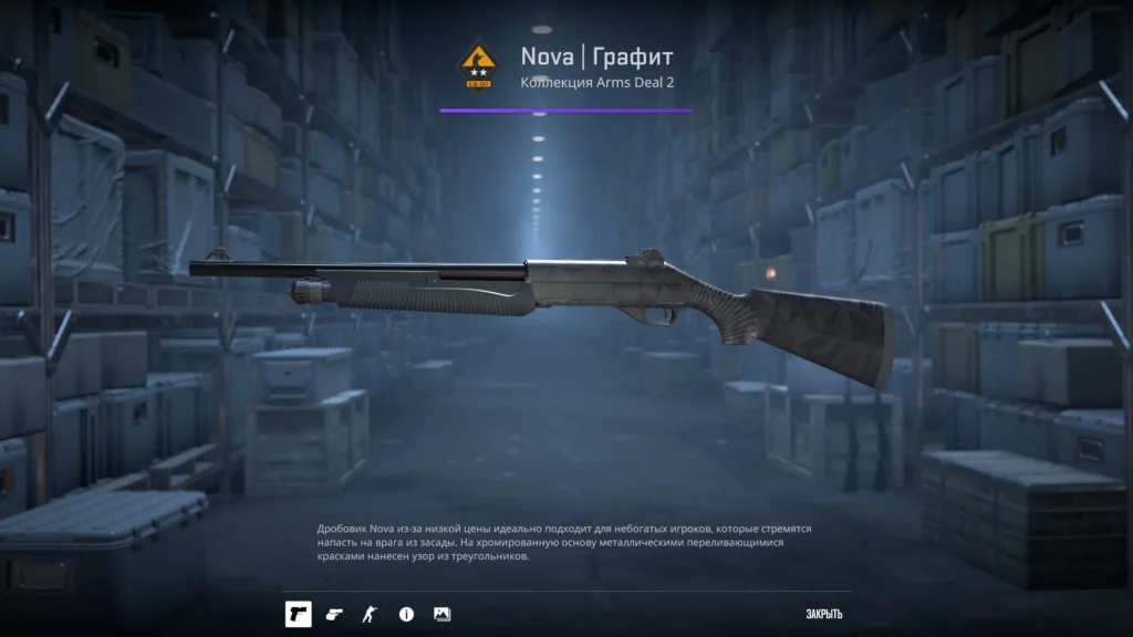 Черный сет скинов