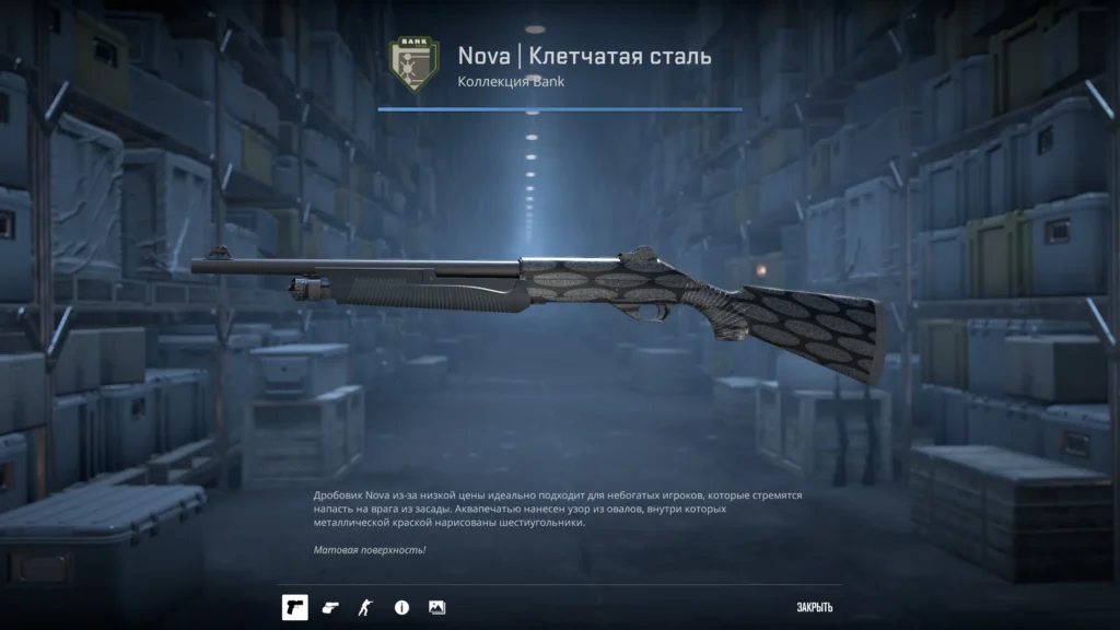 Черный сет скинов