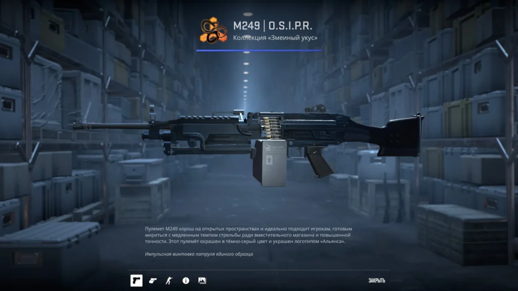 Черный сет скинов