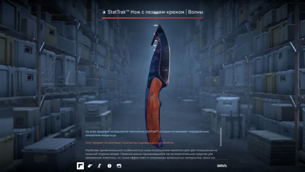 Черный сет скинов