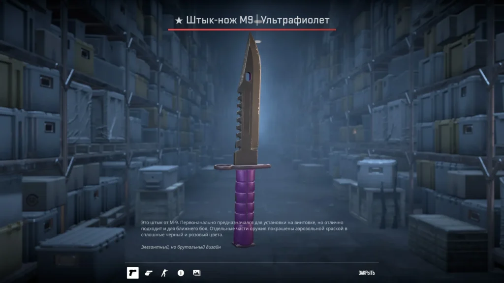 Черный сет скинов