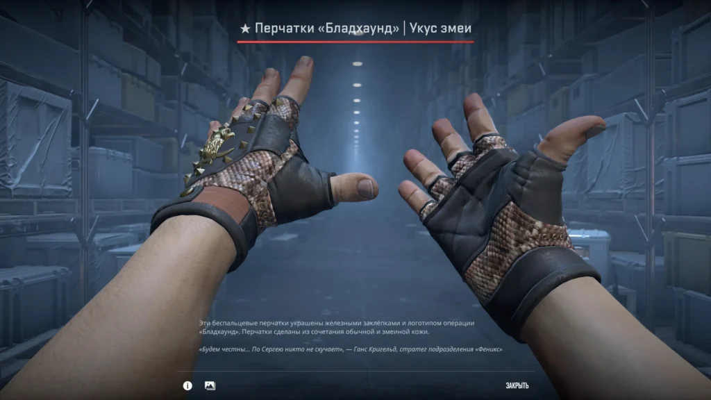 Черный сет скинов