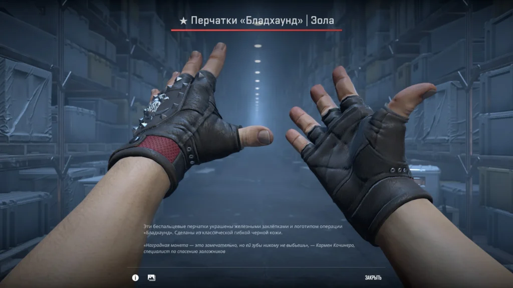 Черный сет скинов