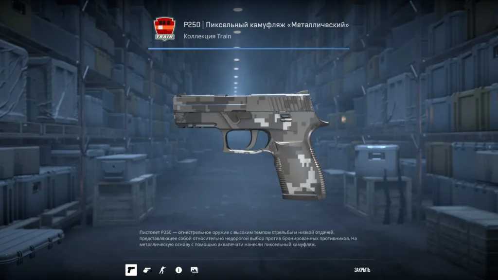 Черный сет скинов