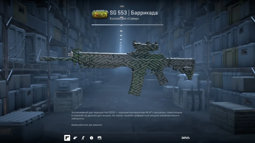 Черный сет скинов