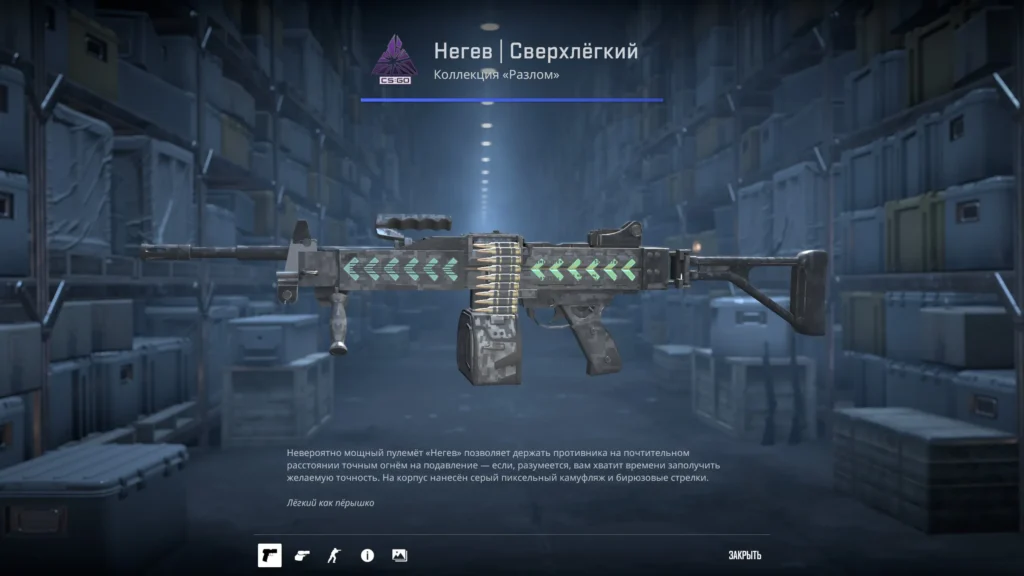 Черный сет скинов