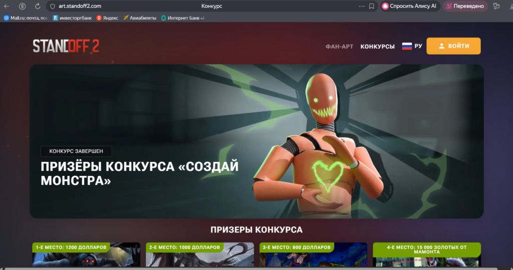 Бесплатная голда в Standoff 2 в 2025 году: акции, турниры и внутриигровые возможности