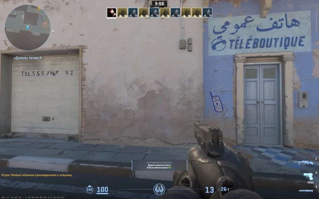 Конфиг, прицел и настройки Koreshzy в CS 2