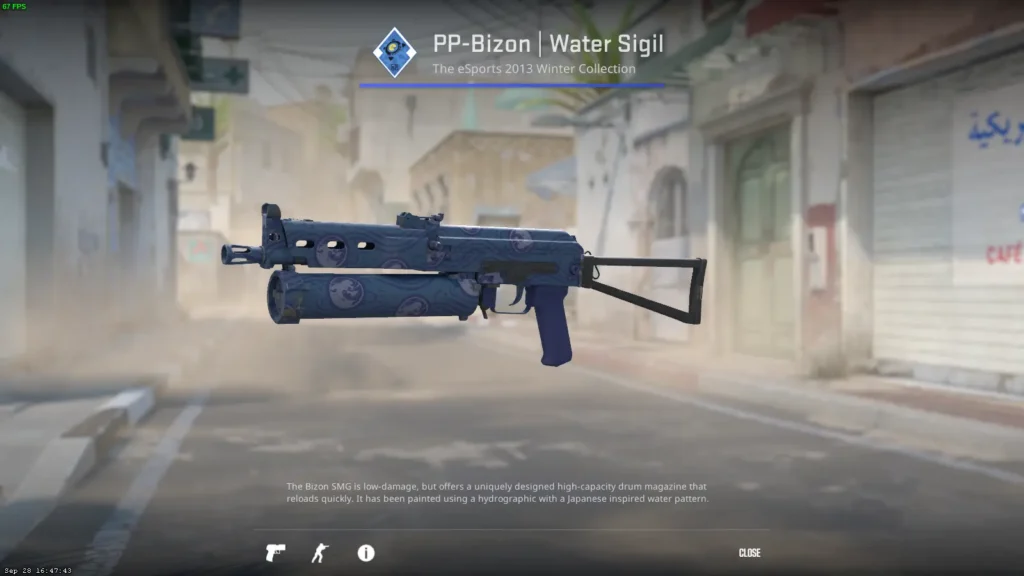 Синий сет скинов