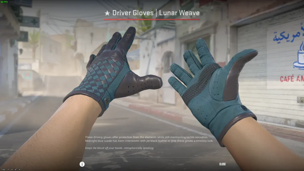 Синий сет скинов