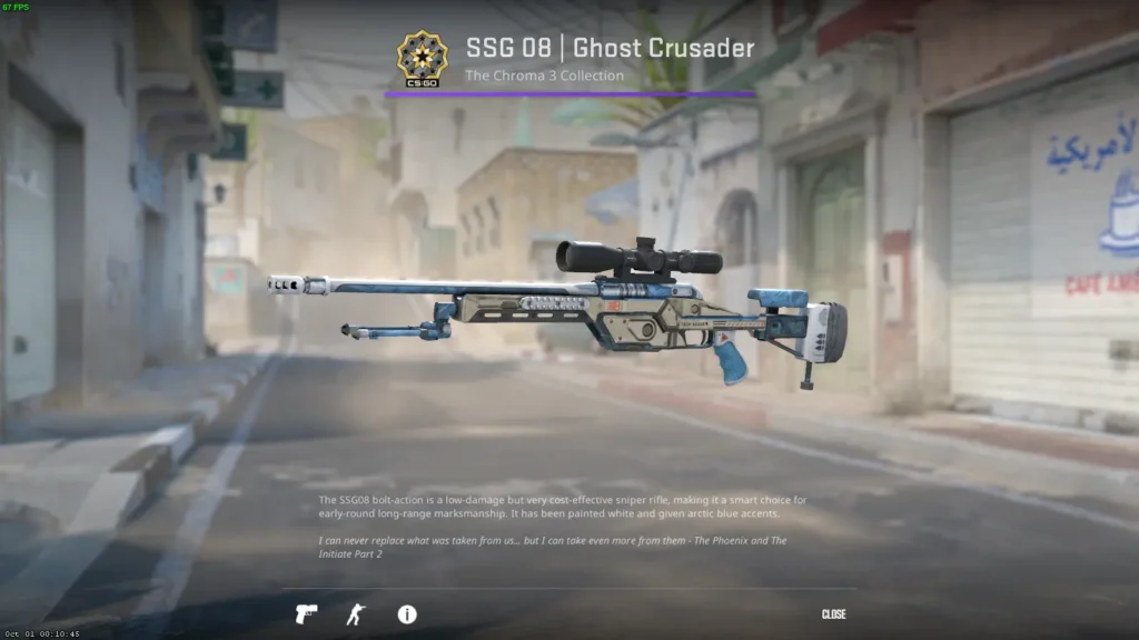 Белый сет скинов