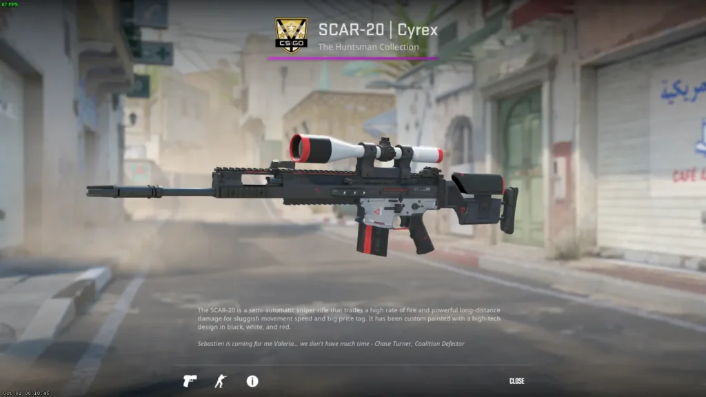 Белый сет скинов