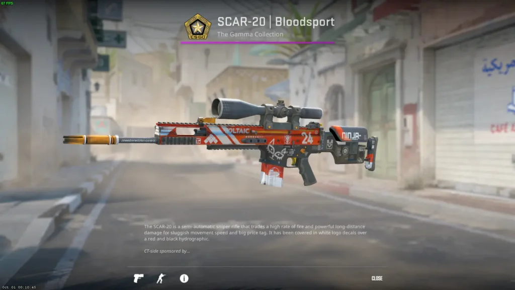 Белый сет скинов