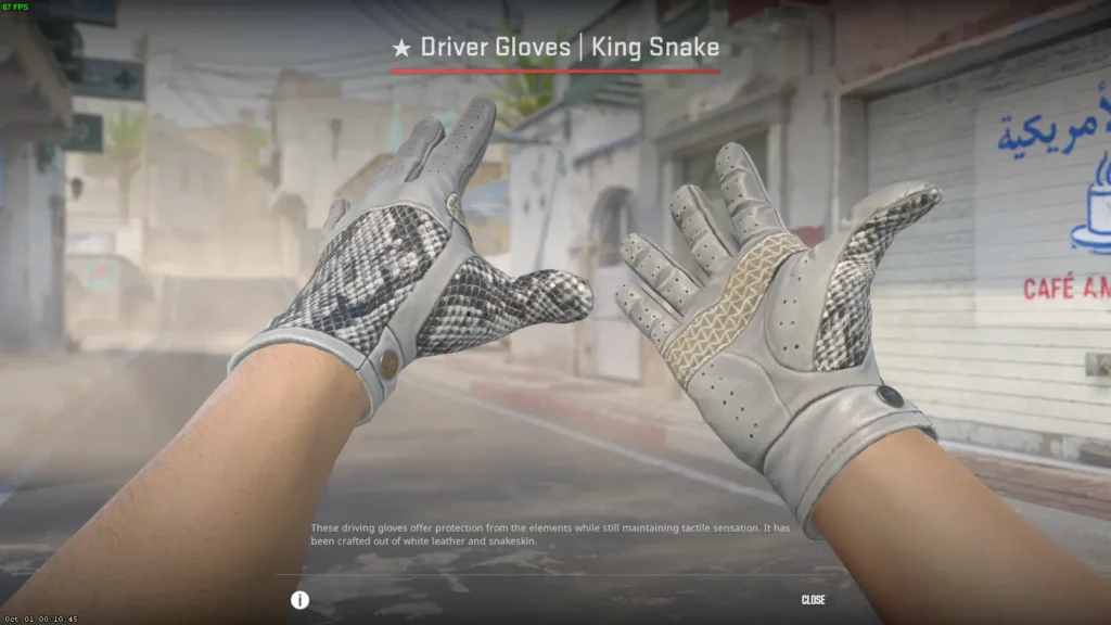 Белый сет скинов