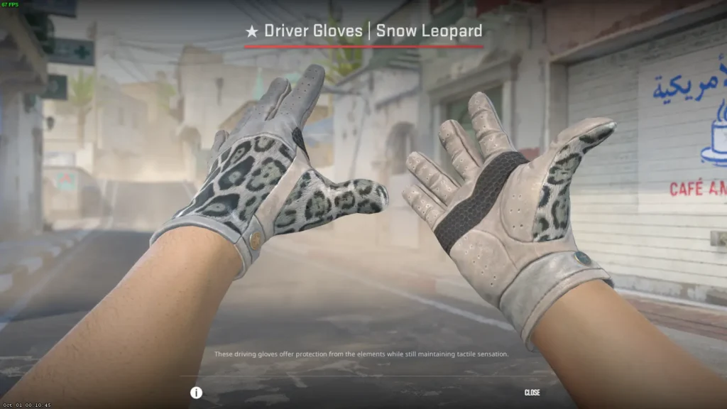 Белый сет скинов