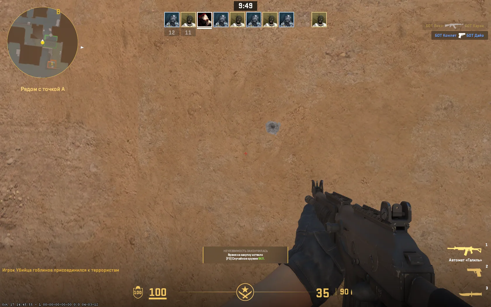 Конфиг, прицел и настройки Stint в CS 2