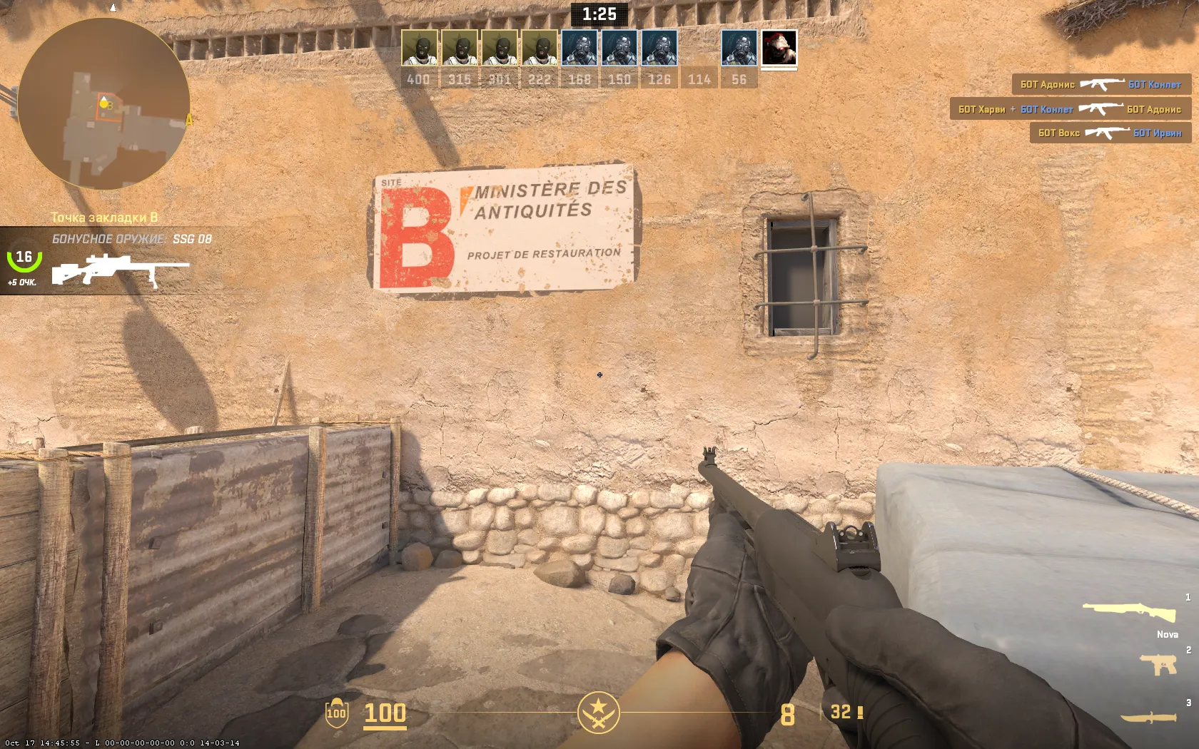 Конфиг, прицел и настройки Nix в CS 2