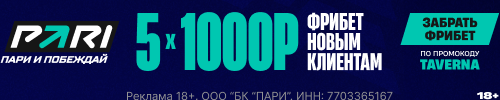 promo-mobile