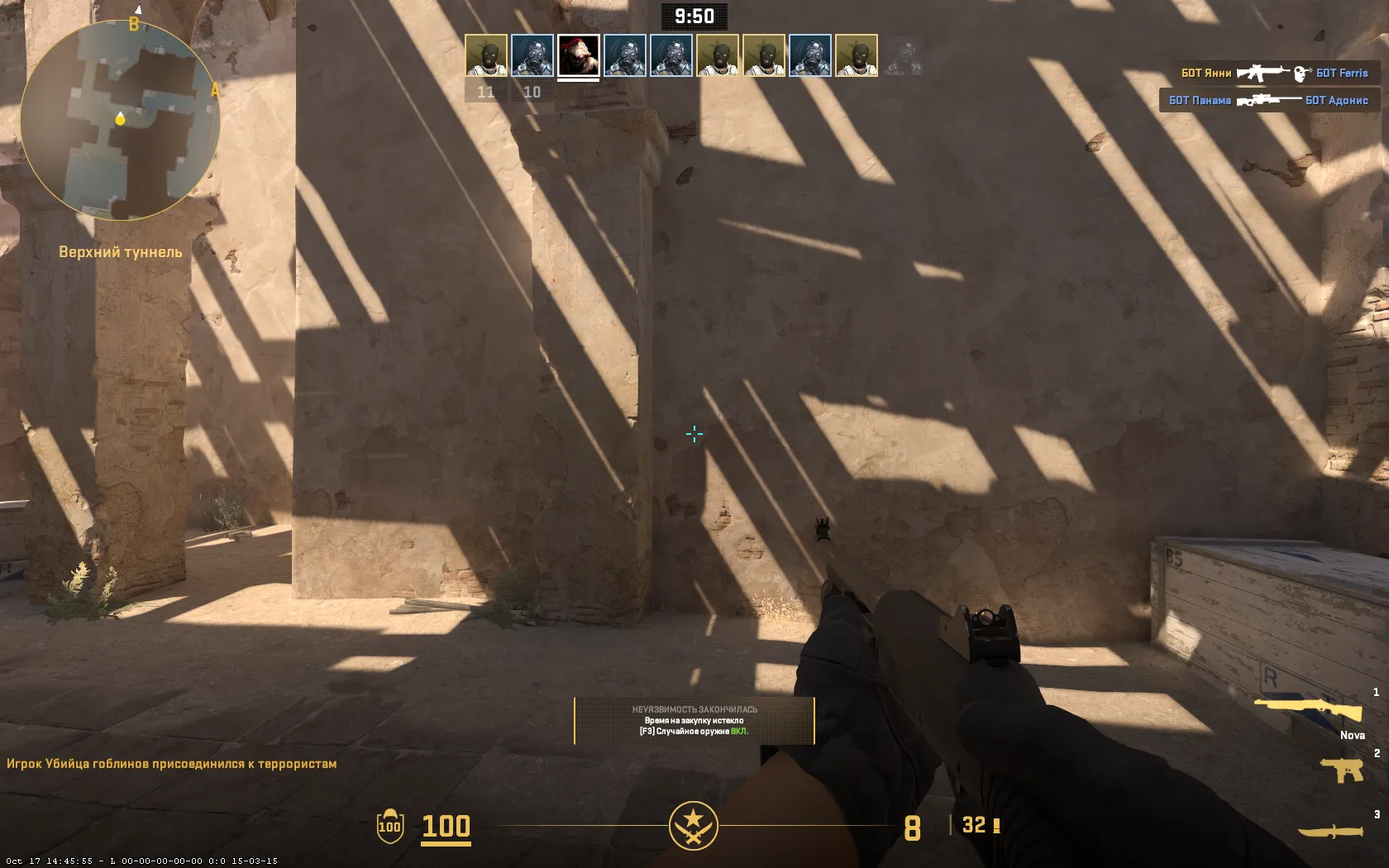 Конфиг, прицел и настройки pokanoname в CS 2